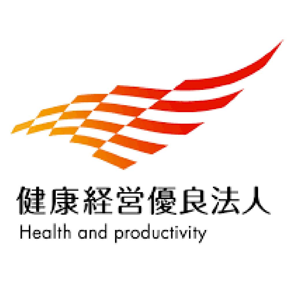 健康経営優良法人 認定ロゴ