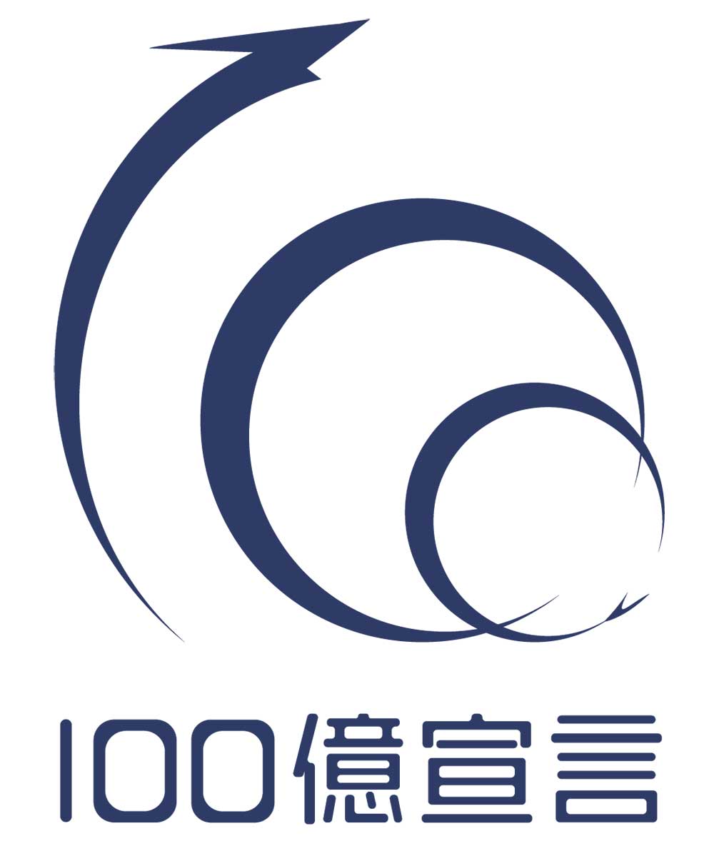 100億宣言 認定ロゴ（2025年）